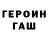 Кокаин Fish Scale spider mcswag