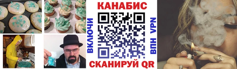 Еда ТГК конопля  площадка Telegram  Мичуринск  купить закладку 