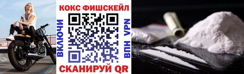 COCAIN Колумбийский Мичуринск