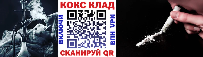 ОМГ ОМГ как зайти  наркошоп  Мичуринск  Cocaine 99% 