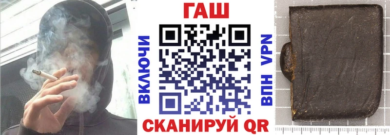 ГАШИШ hashish  Мичуринск 