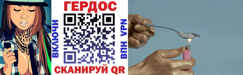 Героин хмурый Мичуринск