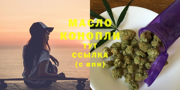 метамфетамин Бронницы