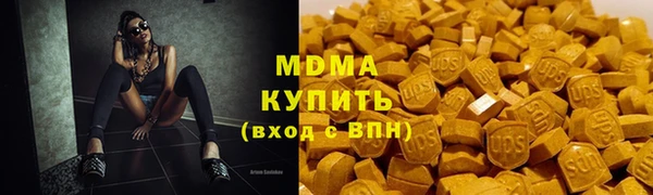 ALPHA PVP Бородино