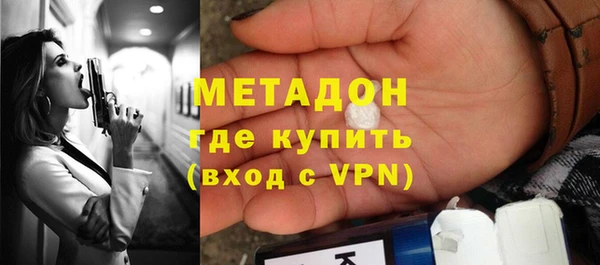 ALPHA PVP Бородино
