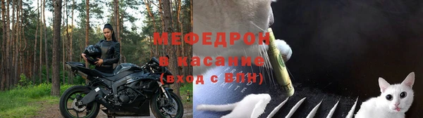 ALPHA PVP Бородино