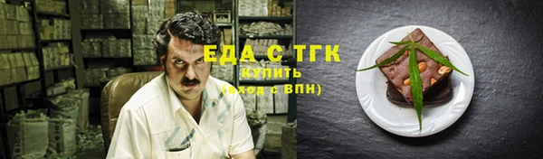 ALPHA PVP Бородино