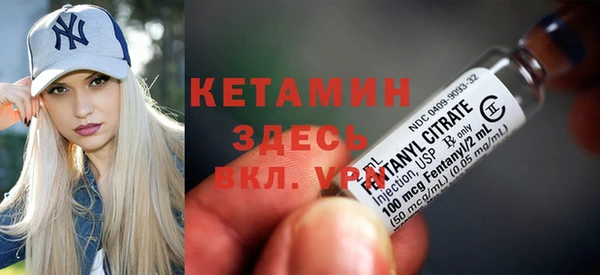 молекула духа Бугульма
