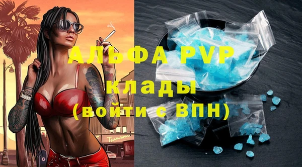 молекула духа Бугульма