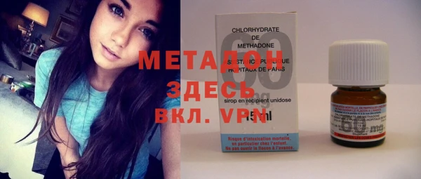 ALPHA PVP Бородино