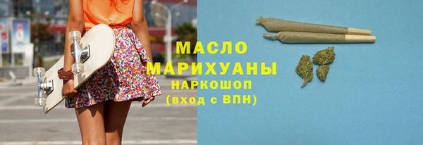 метамфетамин Бронницы