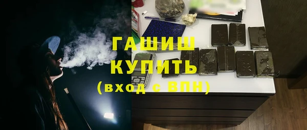 молекула духа Бугульма
