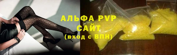 ALPHA PVP Бородино