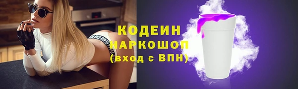 метамфетамин Бронницы