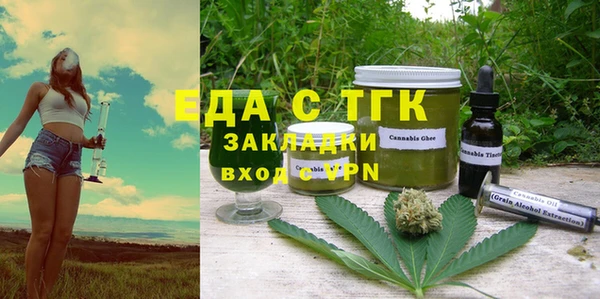 метамфетамин Бронницы