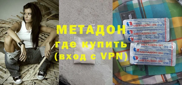 молекула духа Бугульма