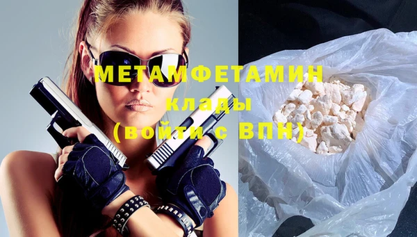 молекула духа Бугульма
