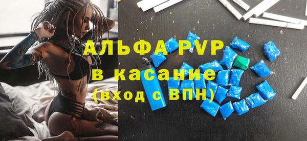 молекула духа Бугульма