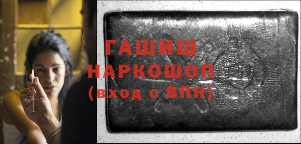 молекула духа Бугульма