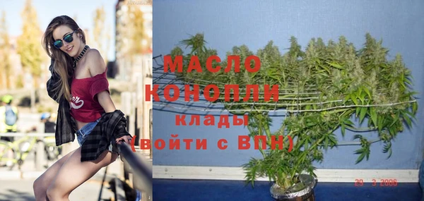 ALPHA PVP Бородино