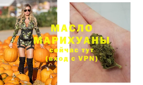 молекула духа Бугульма