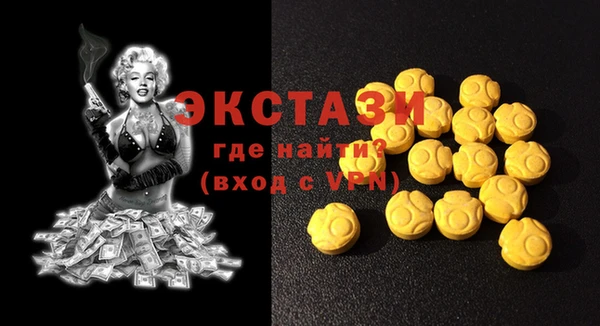 метамфетамин Бронницы