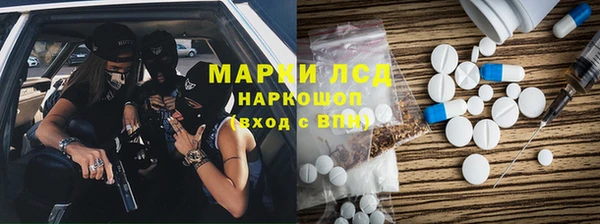 метамфетамин Бронницы