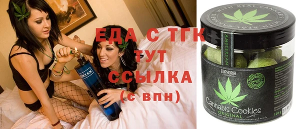 ALPHA PVP Бородино