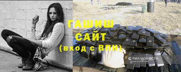 ALPHA PVP Бородино