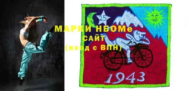 ALPHA PVP Бородино