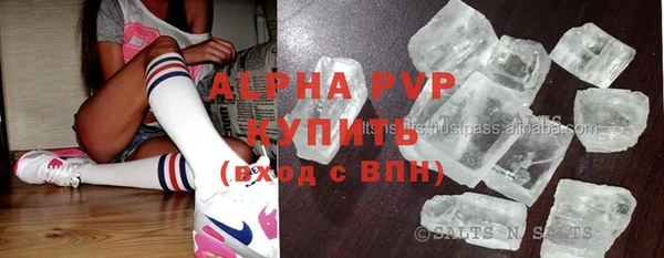 метамфетамин Бронницы