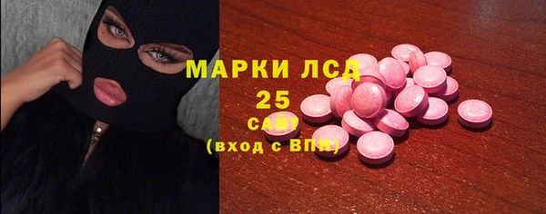 молекула духа Бугульма