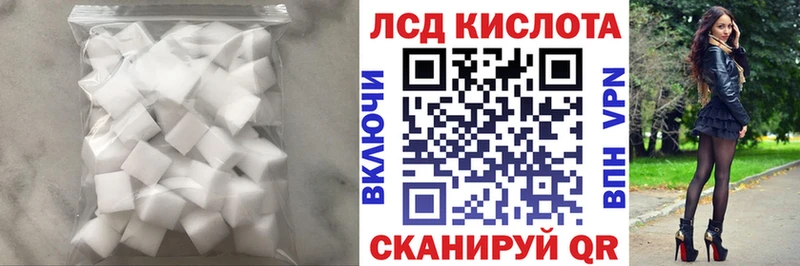 ЛСД экстази кислота  Мичуринск 