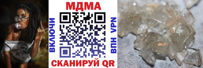 МДМА Molly  продажа наркотиков  Мичуринск 