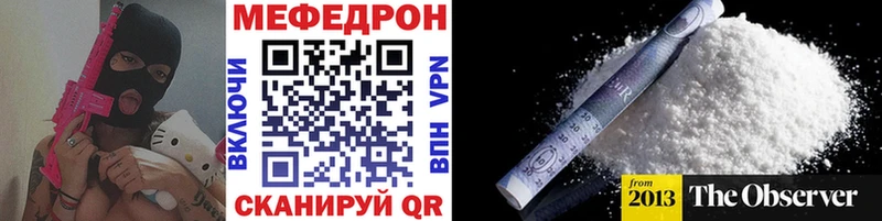 гидра зеркало  Мичуринск  Мефедрон VHQ  где найти наркотики 
