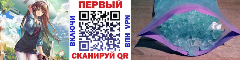 ссылка на мегу tor  Мичуринск  Первитин кристалл 