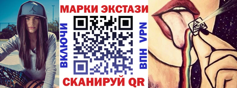 цена   Мичуринск  Марки NBOMe 1500мкг 